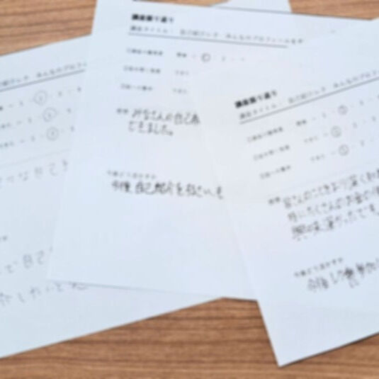 自己紹介