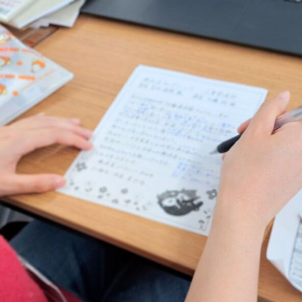 企業様へ実習をさせていただいたお礼状