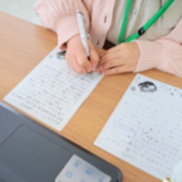 企業様へ実習をさせていただいたお礼状