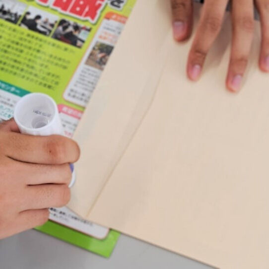 実務作業