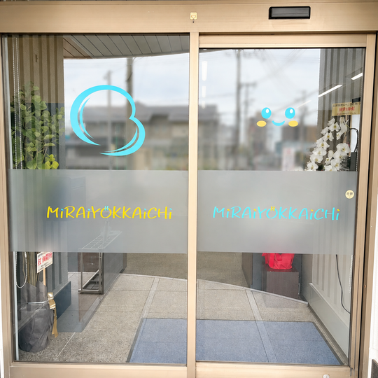 みらい四日市の玄関1