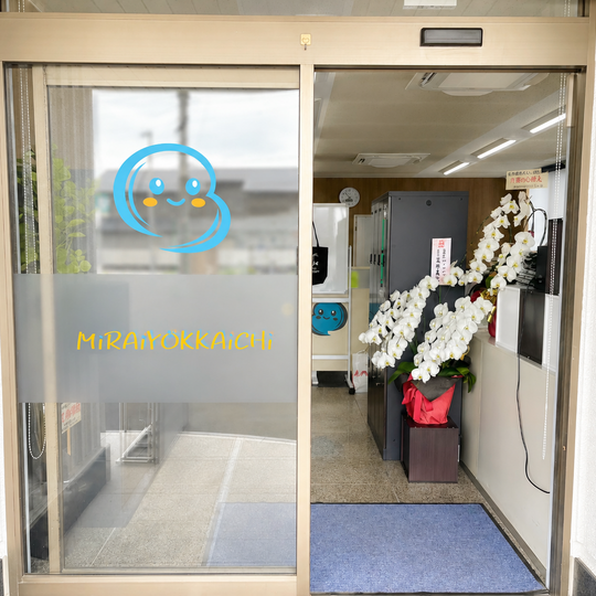 みらい四日市玄関2
