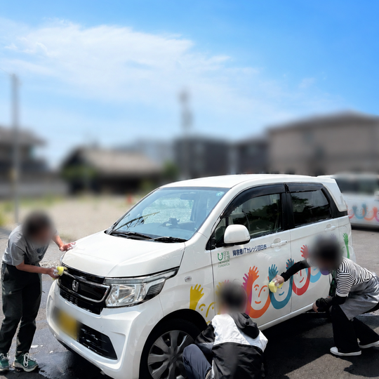 洗車