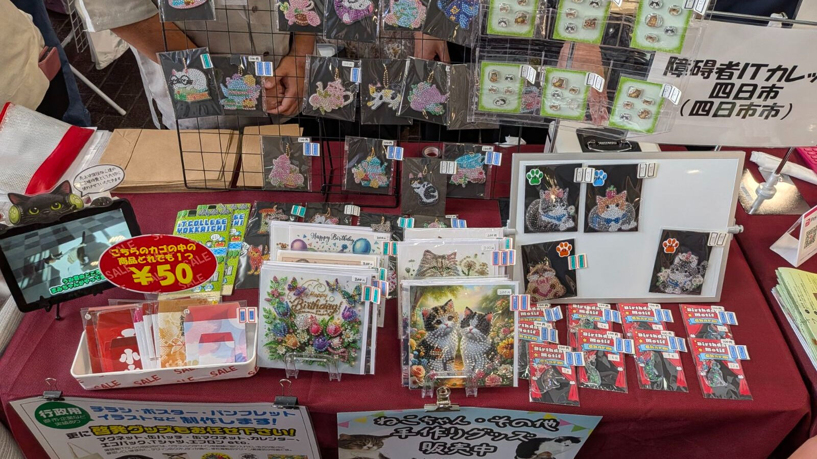 販売訓練（県庁マルシェ）