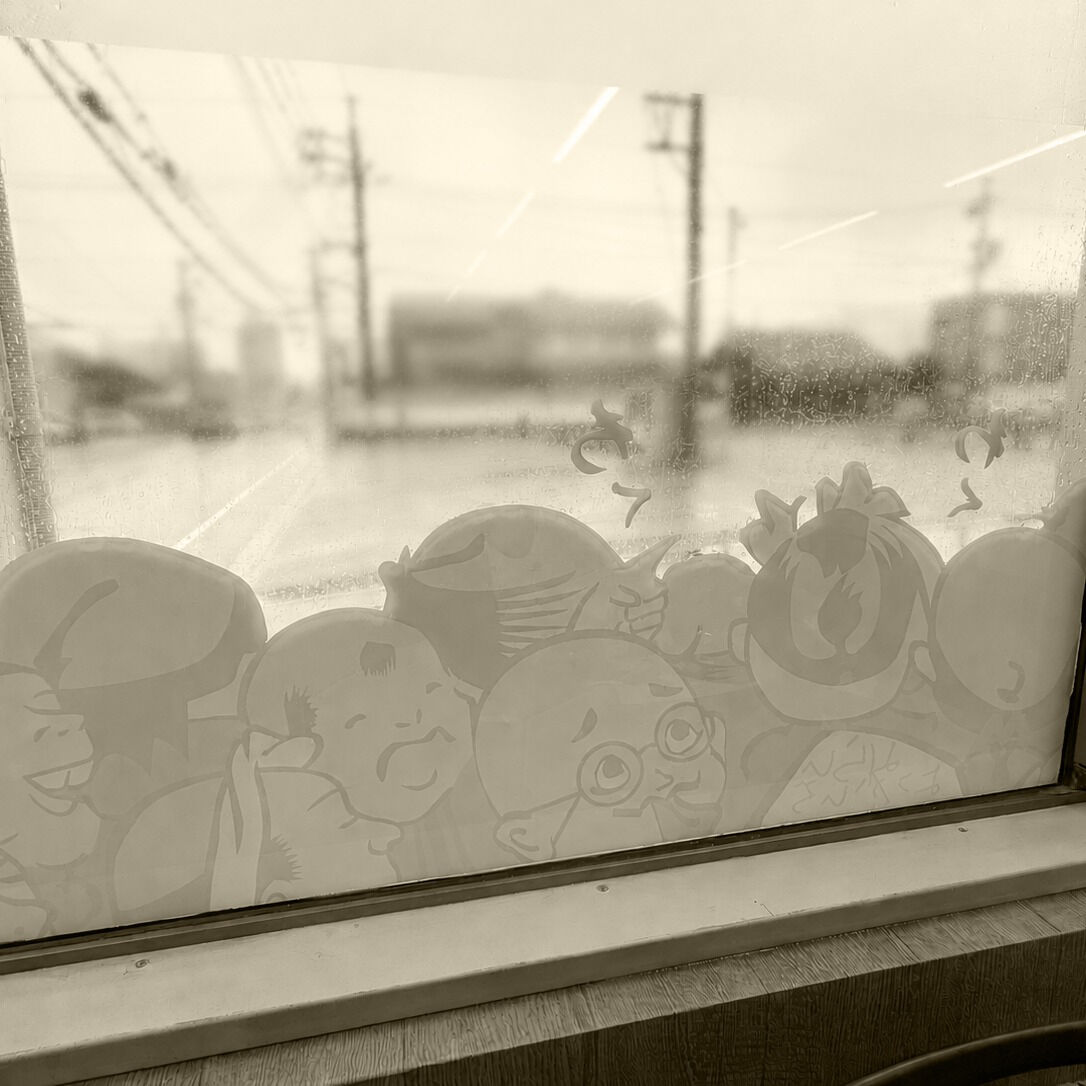 今日は一日中雨や～ん
