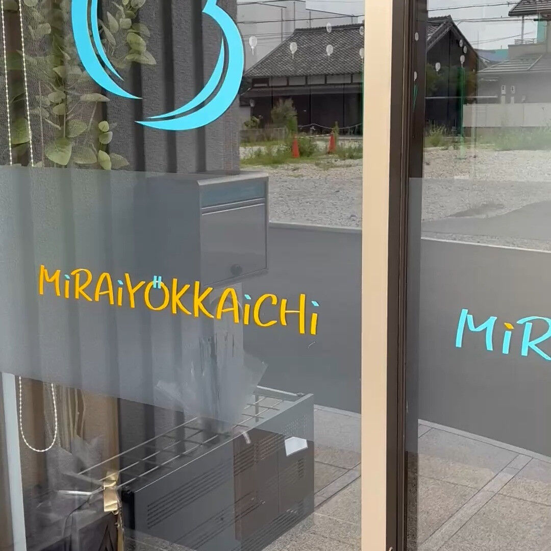 いらっしゃいまっせ～💛💛💛