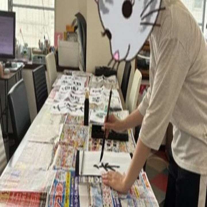 書道レク