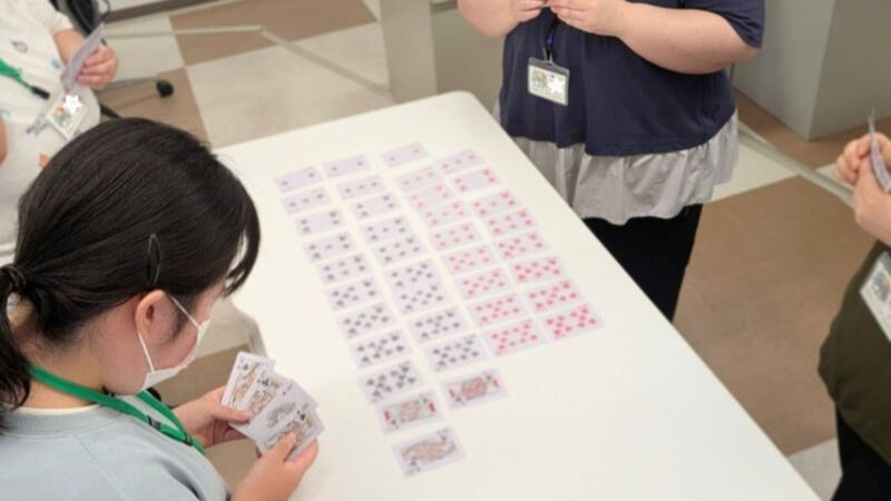 七ならべ大会