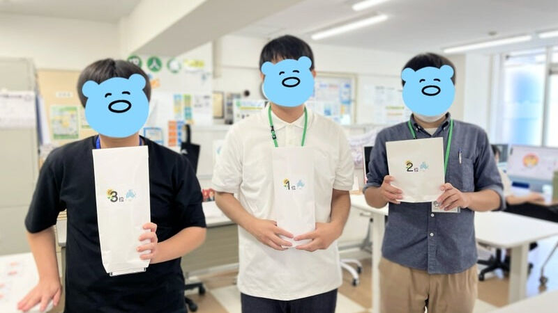 七ならべ大会