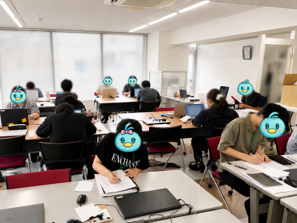 お盆休みのお知らせ