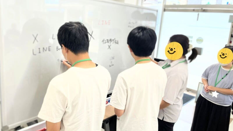 グループワーク