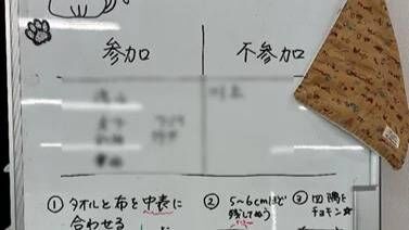 手芸レク