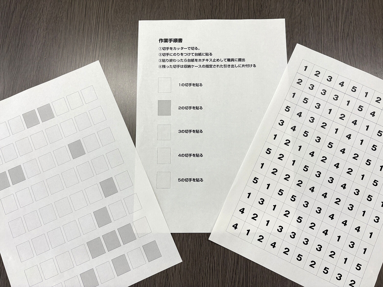 これは何の訓練でしょう？