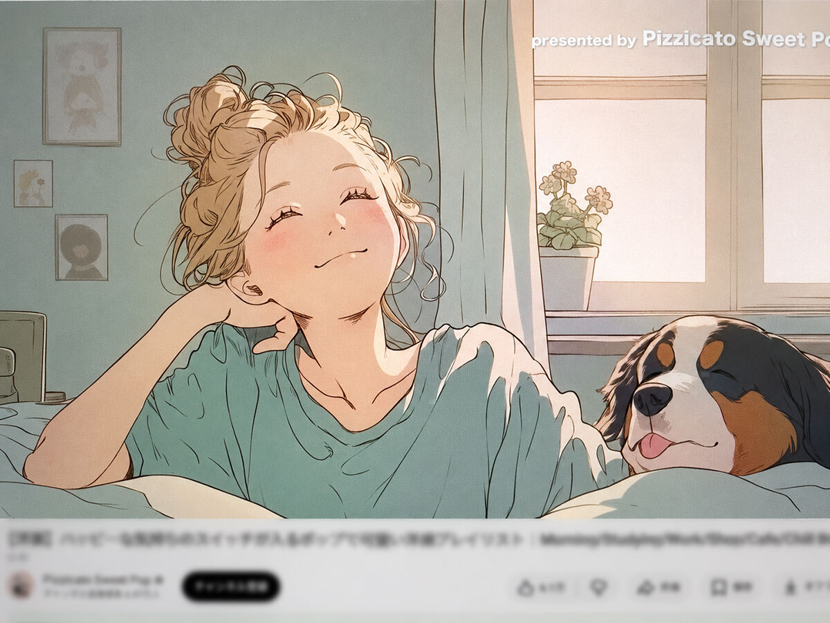 最近よく流しているBGM