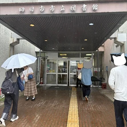 外出レク