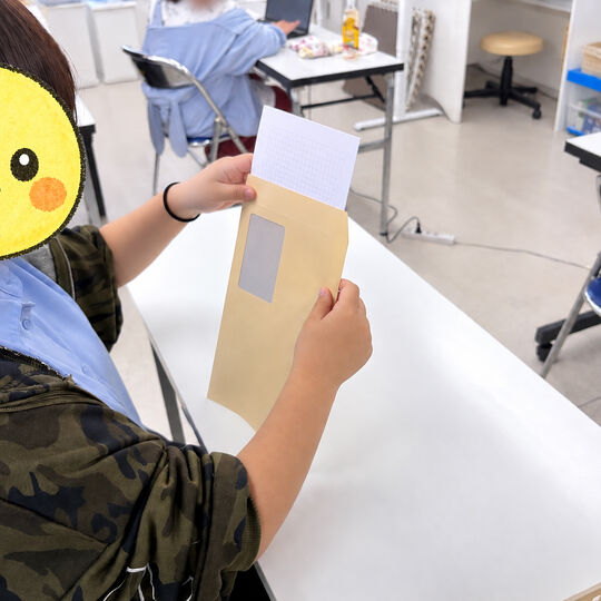封緘作業