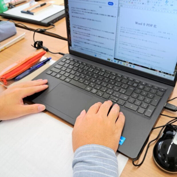 データのPDF化