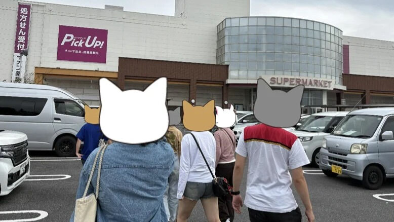 外出レク