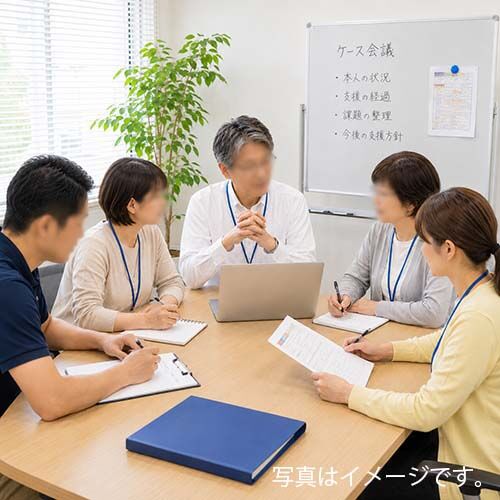 ② 多機関連携によるケース会議