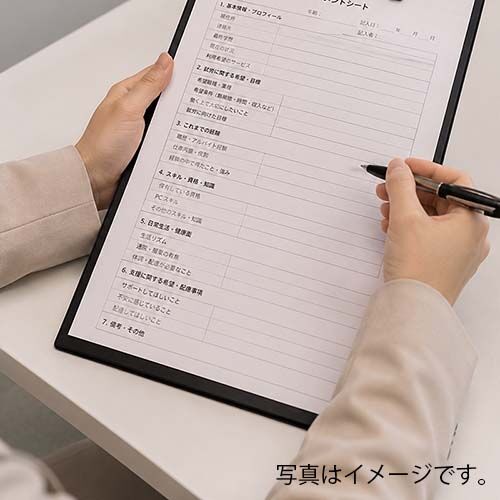 ③ アセスメントシートの作成